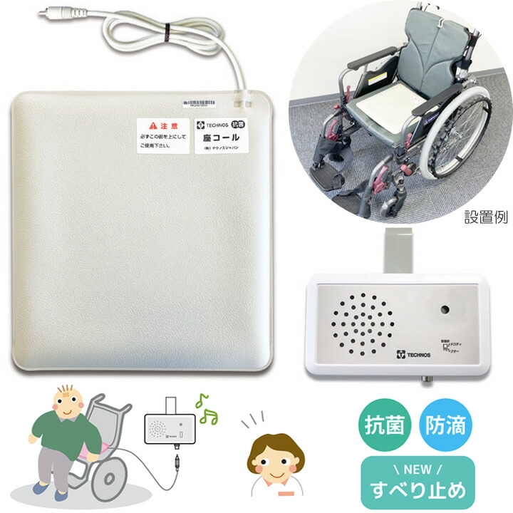 父の日差し上げ物特集