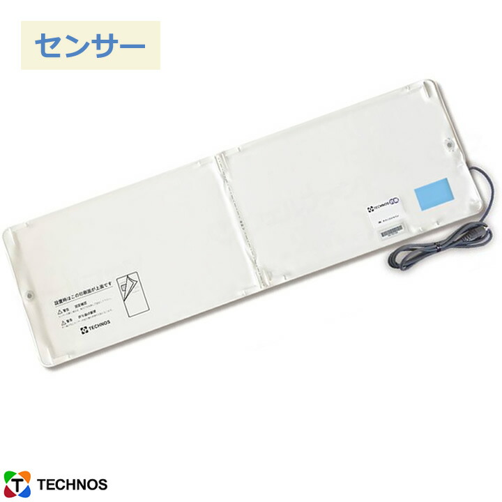 徘徊 防止 センサー ベッドセンサーK 家族コール３ テクノスジャパン BSDK-1 離床 感知センサー 対策 認知症