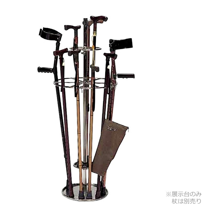 介護雑貨・生活支援用品 杖用展示台 【日進医療器】 【No.95-04】