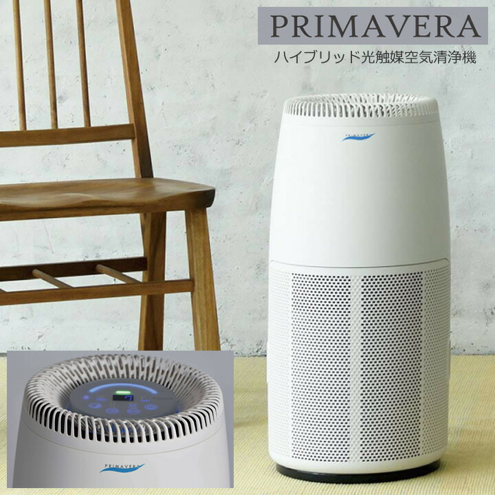 楽天市場】PRIMAVERA プリマヴェーラ サークルPRO OP-Z751A-B 空気清浄