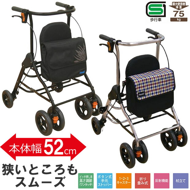 父の日差し上げ物特集