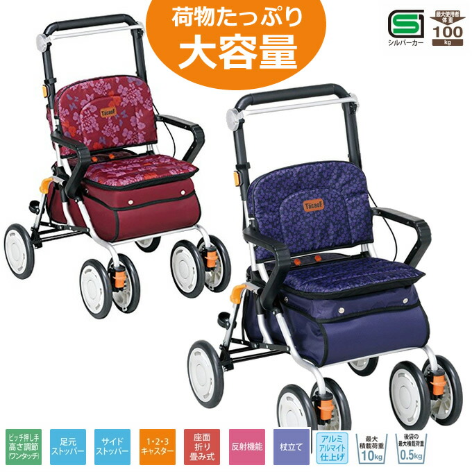 父の日差し上げ物特集