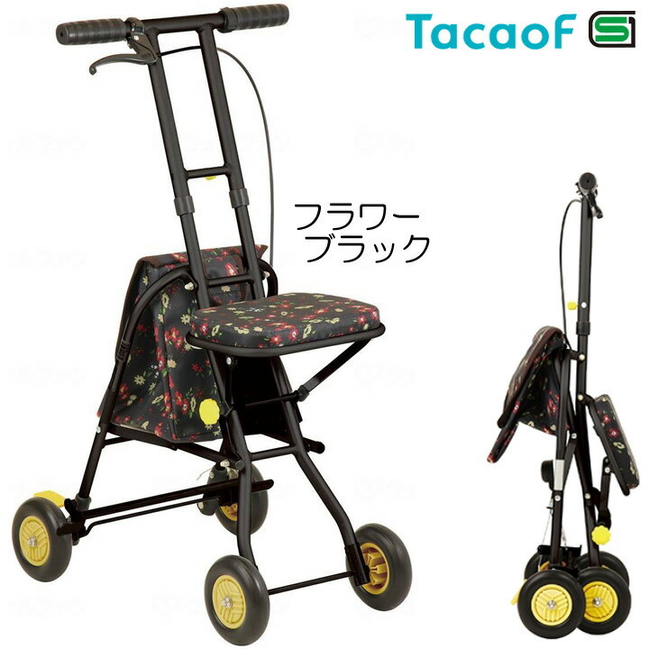 シルバーカー 軽量 コンパクト テイコブ(TacaoF) プチカ 幸和製作所 SICP01 手押し車 老人用 高齢者 押し車 おしゃれ 座れる シルバーカート シニアカート 買い物カート ショッピングカート おしぐるま 母の日 プレゼント ギフト 介護
