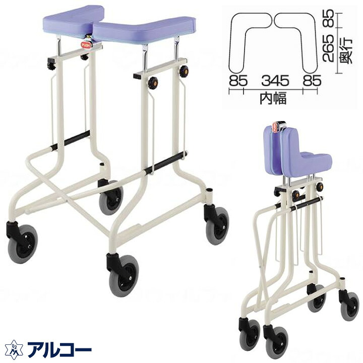 シルバーカー アルコーCL型A(自在) 星光医療器製作所 100551 手押し車 老人用 高齢者 押し車 シルバーカート シニアカート プレゼント ギフト 介護|ケンクル