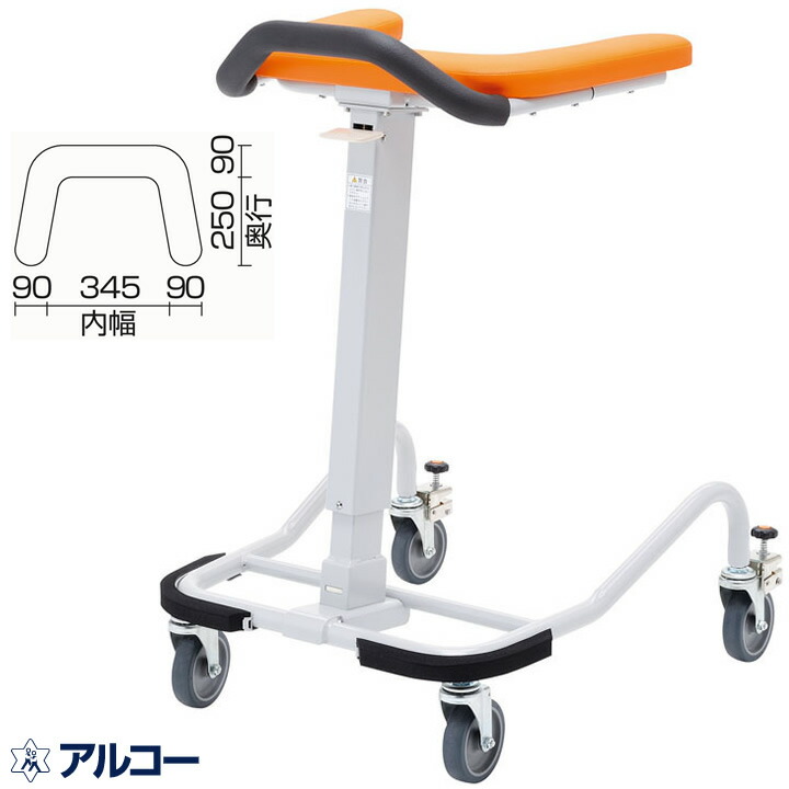 シルバーカー アルコーSK型 コンパクト 歩行車 星光医療器製作所 100536 リハビリ 歩行補助 施設 病院 自宅 手押し車 老人用 高齢者 押し車 シルバーカート シニアカート プレゼント ギフト 介護