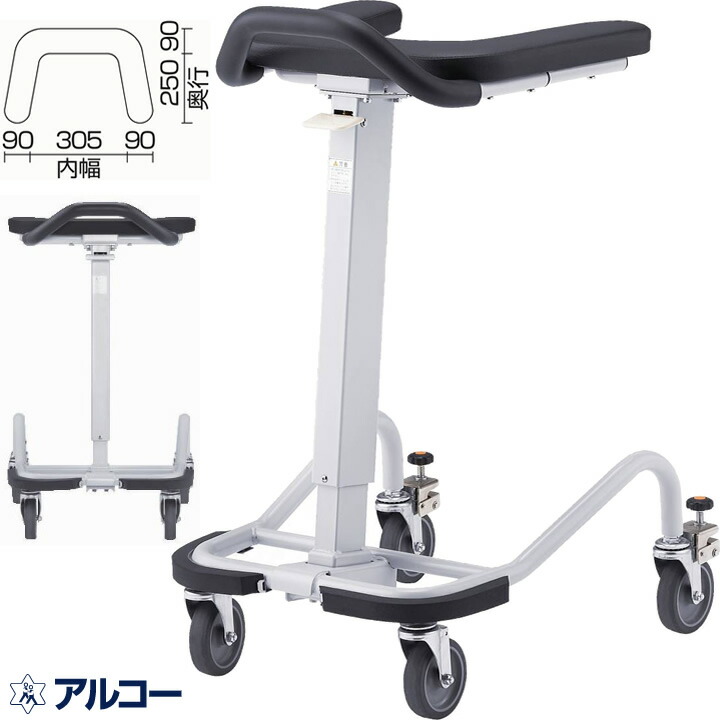 シルバーカー 歩行器 アルコーSK型ミニ コンパクト 歩行車 星光医療器製作所 100628 リハビリ 歩行補助 施設 病院 自宅手押し車 老人用 高齢者 押し車 シルバーカート シニアカート プレゼント ギフト 介護｜ケンクル