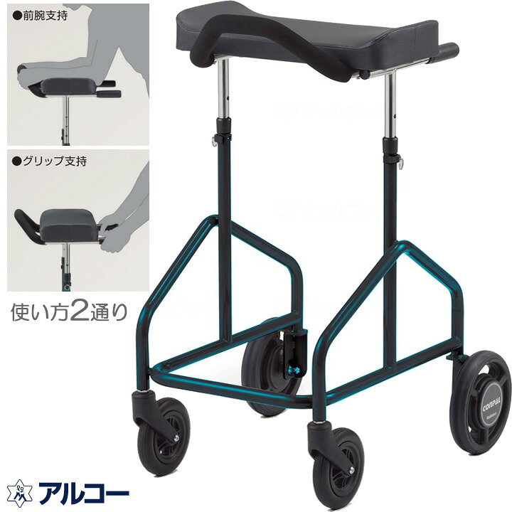 歩行器 アルコースリムα 室内用 歩行車 星光医療器 100659 リハビリ 前腕支持 歩行補助 施設 病院 自宅 手押し車 老人用 高齢者 押し車 シルバーカート シニアカート プレゼント ギフト 介護 室内｜ケンクル