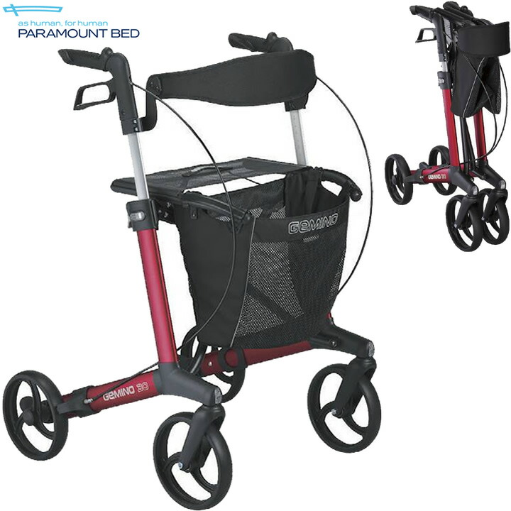 シルバーカー ジェミノ 折りたたみ式歩行車 パラマウントベッド KZ-325100 KZ-325200 歩行器 歩行車 手押し車 老人用 高齢者 押し車 シルバーカート シニアカート 母の日 プレゼント ギフト 介護