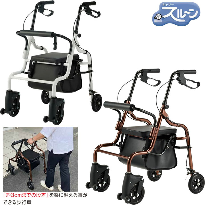 シルバーカー コエル スルーン歩行車 マキテック(マキライフテック) KOL-01BB KOL-01WH 手押し車 老人用 高齢者 押し車 シルバーカート シニアカート 買い物カート ショッピングカート 母の日 プレゼント ギフト 介護