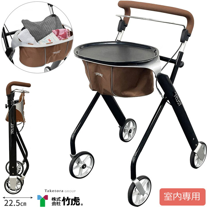 シルバーカー 室内 レッツドリーム ブラック 竹虎 117571 歩行車 歩行器 室内用 手押し車 老人用 高齢者 押し車 シルバーカート シニアカート おしぐるま プレゼント ギフト 介護|ケンクル
