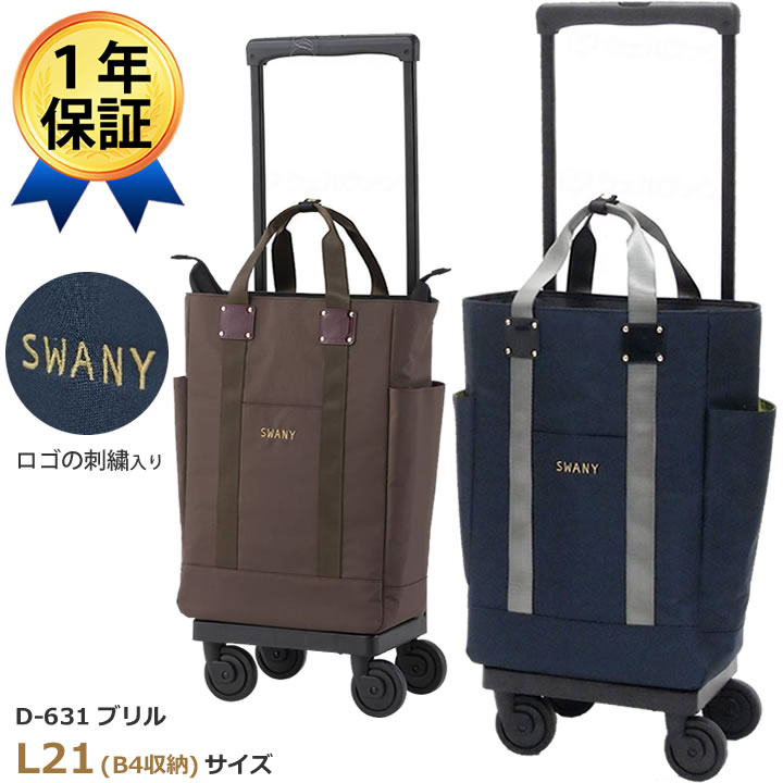 父の日差し上げ物特集