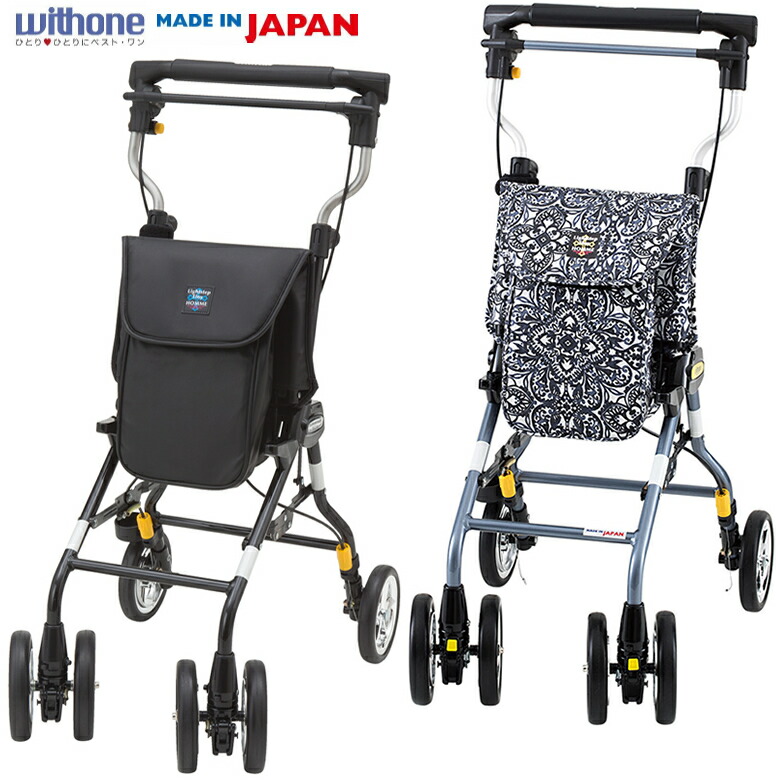 超新作 ヌーボー ライトステップタイニーｗ シルバーカー 手押し車 ギフト 贈り物 Withone 日本製 プレゼント 介護 送料無料 ウィズワン 象印ベビー シニアカート 座れる 軽量 シルバーカート 押し車 おしゃれ 高齢者 老人用 移動
