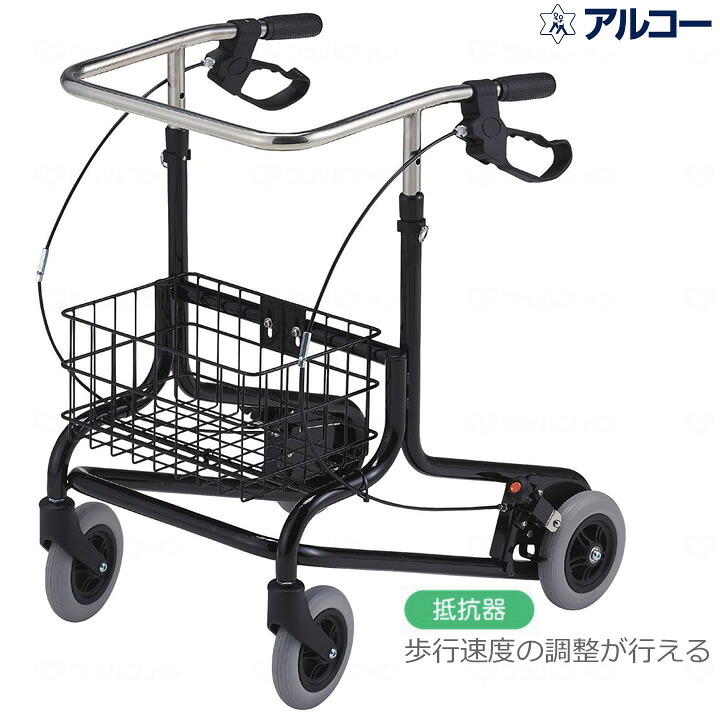 シルバーカー アルコーBW型 星光医療器製作所 100558 歩行車 歩行器 カゴ付き 室内向け 手押し車 老人用 高齢者 押し車 シルバーカート シニアカート 母の日 プレゼント ギフト 介護 31,649円
