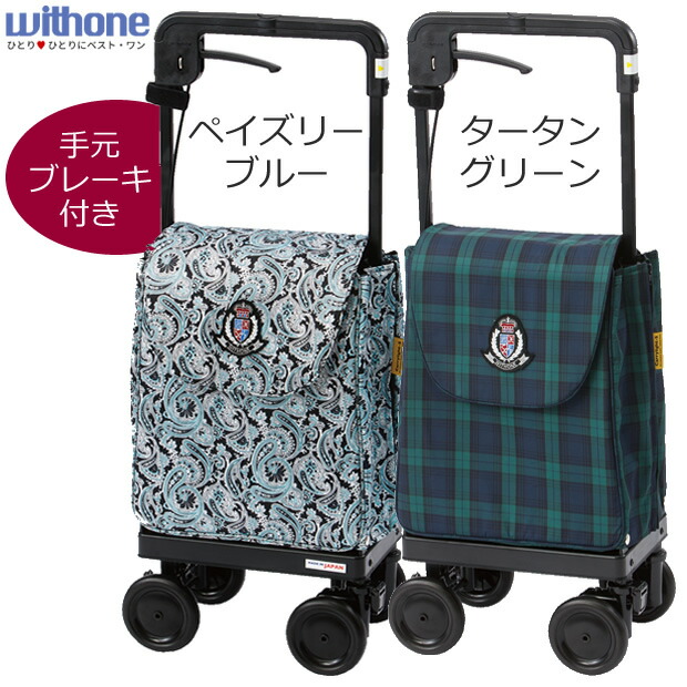 父の日差し上げ物特集