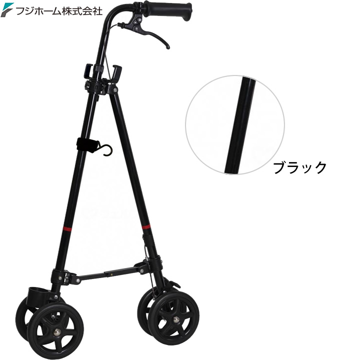 シルバーカー 軽量 コンパクト ハンドレールステッキ2 ブラック フジホーム WB5135 手押し車 老人用 高齢者 押し車 シルバーカート シニアカート おしゃれ プレゼント ギフト 介護｜ケンクル 11,825円