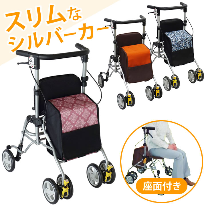 父の日差し上げ物特集