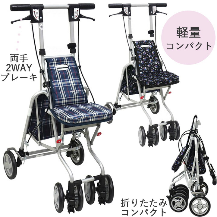 父の日差し上げ物特集