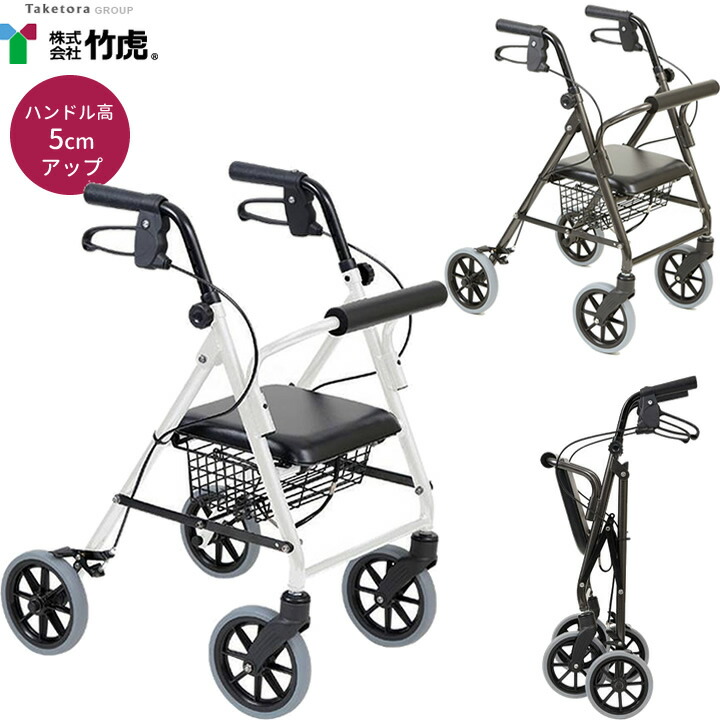 ハッピーミニ ダークグレーメタリック イス付き トール 竹虎 贈り物 シルバーカー カゴ付き 手押し車 高齢者 老人用 高齢者 押し車 シルバーカート シニアカート 送料無料 プレゼント 贈り物 ギフト ケンクル