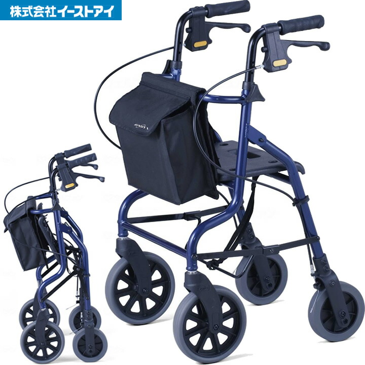 シルバーカー セーフティーアーム ロレータポケット イーストアイ RS5470 手押し車 老人用 高齢者 押し車 シルバーカート シニアカート 買い物カート ショッピングカート 母の日 プレゼント ギフト 介護