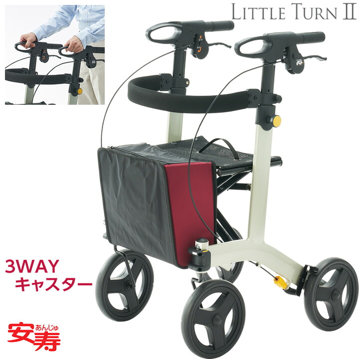 シルバーカー 安寿 リトルターンII 歩行車 アロン化成 532-295 安寿 リトルターン2 歩行器 屋外 屋内 手押し車 老人用 高齢者 押し車 シルバーカート シニアカート 買い物カート ショッピングカート プレゼント ギフト 介護 28,600円
