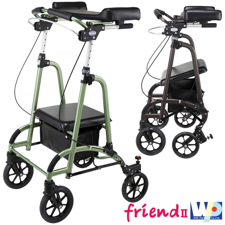 シルバーカー 前腕支持台型歩行車 フレンドII friendII ウェルパートナーズ WF-2-GR WF-2-B フレンド2 手押し車 老人用 高齢者 押し車 シルバーカート シニアカート 母の日 プレゼント ギフト 介護 歩行器