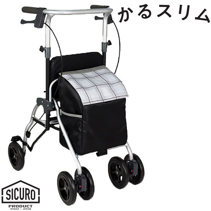 シルバーカー かるスリム シクロケア SCW-01-CPP 手押し車 老人用 高齢者 押し車 おしゃれ 座れる 座面付き シルバーカート シニアカート 買い物カート ショッピングカート プレゼント ギフト 介護｜ケンクル