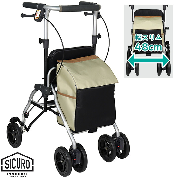 シルバーカー かるスリム プラス シクロケア SCW-01PL-BE 手押し車 老人用 高齢者 押し車 おしゃれ 座れる 座面付き シルバーカート シニアカート 買い物カート ショッピングカート プレゼント ギフト 介護|ケンクル