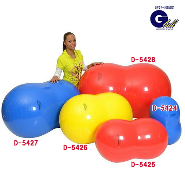 イタリア製のバランスボールGymnic（Physio Roll 85cm） イタリア製のバランスボールGymnic（Physio Roll 85cm） Amazon.com