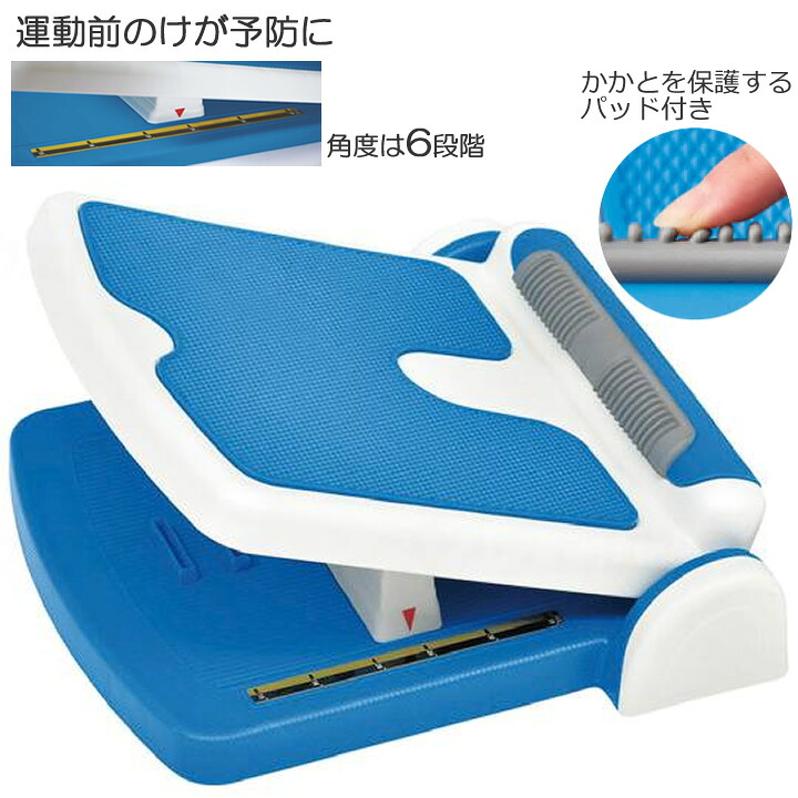 健康器具 ストレッチボード730B トーエイライト H-7209 TOEI LIGHT 体幹 エクササイズ フィットネス 柔軟 リハビリ