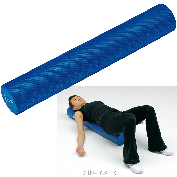 健康器具 ストレッチローラー９００ トーエイライト H-7280