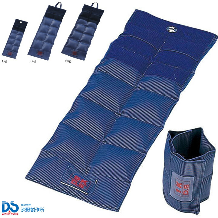 ダンノ DANNO リハビリ用重錘バンド 3kg 手 足 リハビリ D305