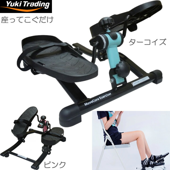 楽天市場】健康器具 マルチホームトレーナー YMHT-250 ヤマト 