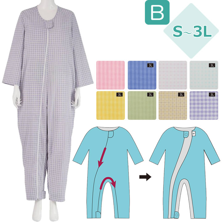 介護用 パジャマ フドーねまきB スリーシーズン 竹虎 106803 106824 106817 106837 106843 10685 106865 106877 つなぎ 続き服 ねまき 寝巻き 介護衣料品