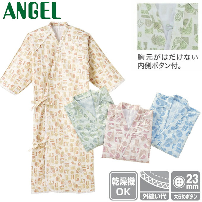 介護用 パジャマ ケアねまき（サイズ：LL） エンゼル（大阪エンゼル） 5074 ねまき 寝巻き 介護衣料品 敬老の日 プレゼント ギフト