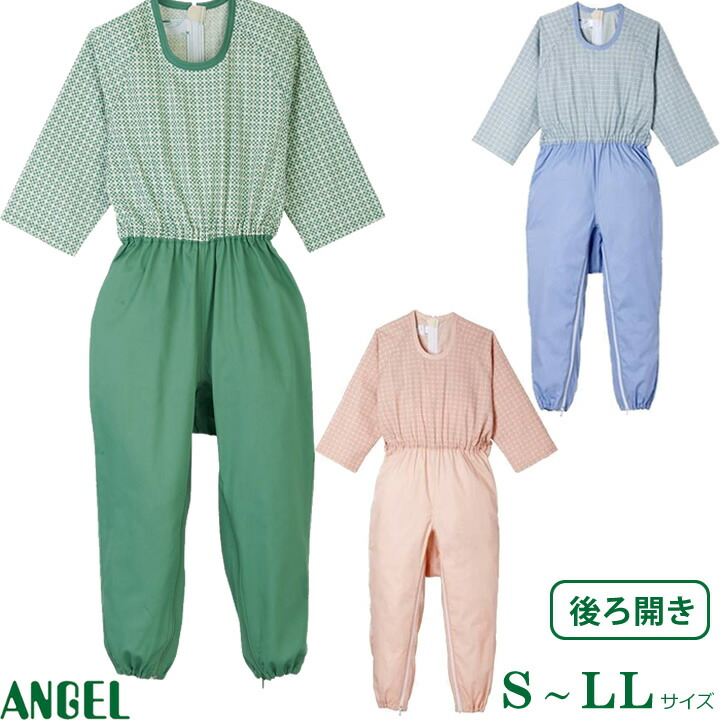 介護用 パジャマ コンビネーション 後開き エンゼル（大阪エンゼル） 5731-N ねまき 寝巻き 続き服 介護衣料品