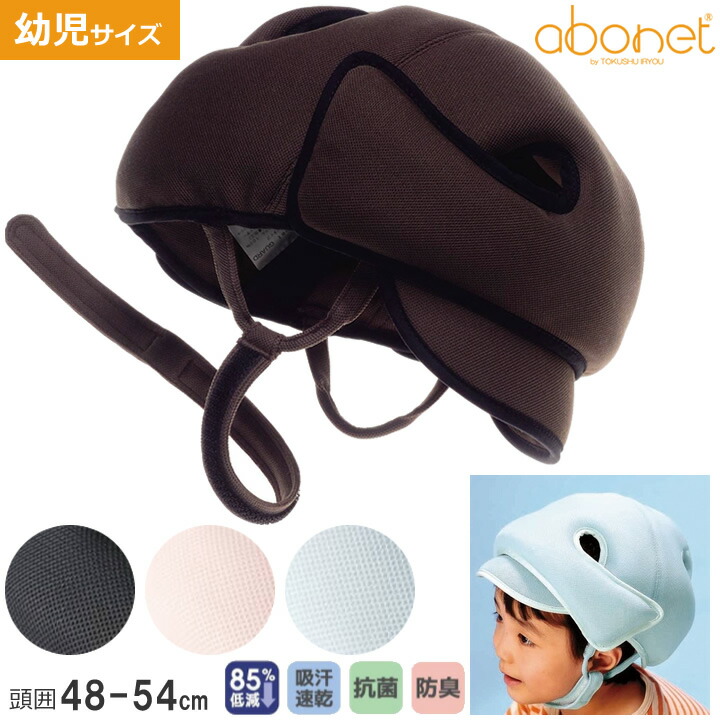 父の日差し上げ物特集