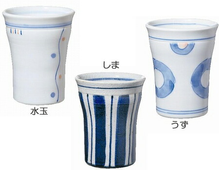 食器 ほのぼの湯のみ 格安SALEスタート！ 青芳製作所 バーゲンセール 介護用