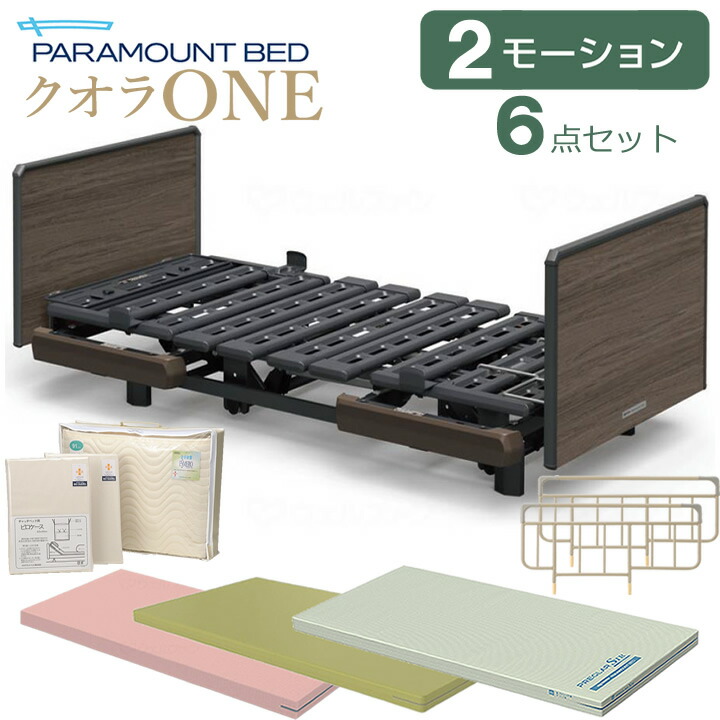 美品・パラマウントベッドKQ-60000シリーズ Yahoo!オークション - パラマウントベッド/KQ-60000シリーズ/3