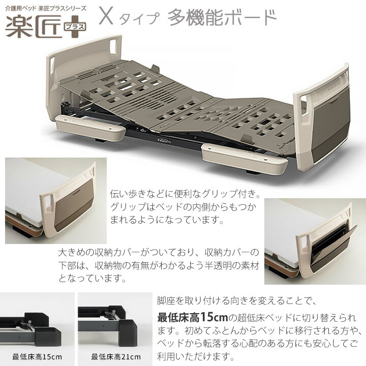 楽匠お負 楽匠 2モートル 白妙オフホワイト X手合 超低フロアー調和 3ちょん硬化 多量収容能力委員会 マットレス付添い人 傍え線路付き パラマウント ベッド 介護ベッド 電動ベッド Kq 300 Kq 100 貨物輸送無料 Marchesoni Com Br 楽匠お負 楽匠 2モートル 白妙オフホワイト X手合 超低フロアー調和 3ちょん硬化 多量収容能力委員会 マットレス付添い人 傍え線路付き パラマウント ベッド 介護ベッド 電動ベッド Kq 300 Kq 100 貨物輸送無料 Marchesoni Com Br