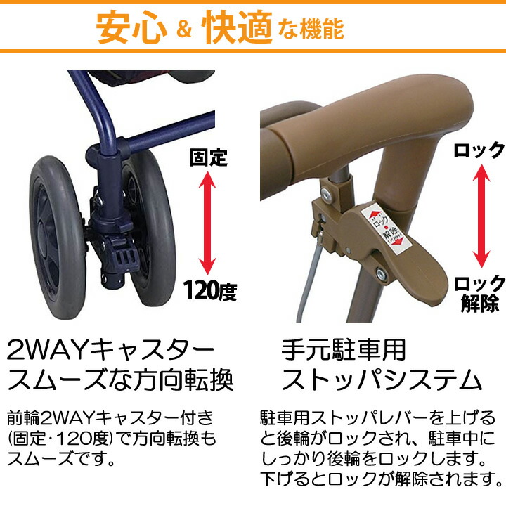 シルバーカー アルト 島製作所 【手押し車 老人用 押し車】 【シルバーカート シニアカート】 【おしゃれ 座れる 座面付き】 【介護】【プレゼント 母の日】 【贈り物 ギフト】 シルバーカー アルト 島製作所 【手押し車 老人用 押し車】 【シルバーカート シニアカート】 【おしゃれ 座れる 座面付き】 【介護】【プレゼント 母の日】 【贈り物 ギフト】