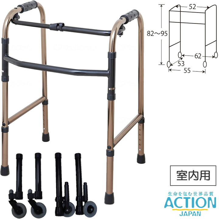 シルバーカー キャスター付き歩行器 標準タイプ Ｃ２０２１ＭＲ アクションジャパン C2021MR-BR 手押し車 老人用 高齢者 押し車 シルバーカート シニアカート シルバーカー歩行器 プレゼント ギフト 介護