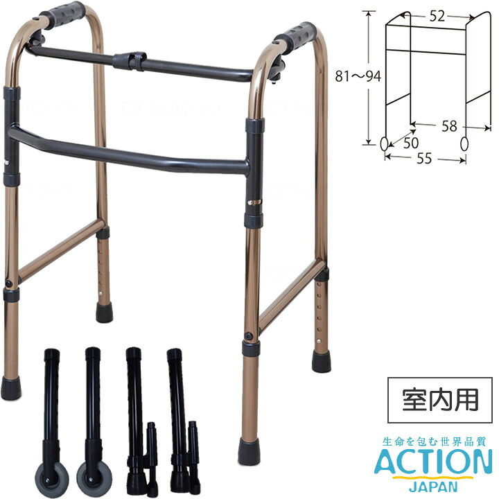 シルバーカー キャスター付き歩行器 標準タイプ Ｃ２０２１Ｒ アクションジャパン C2021R-BR 手押し車 老人用 高齢者 押し車 シルバーカート シニアカート シルバーカー歩行器 プレゼント ギフト 介護