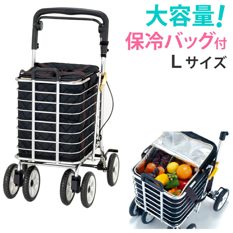 信頼 楽天市場 シルバーカー ノーブルワゴン袋付 Lサイズ マキテック マキライフテック Nbw 2l 送料無料 手押し車 老人用 高齢者 押し車 おしゃれ シルバーカート シニアカート 保冷 介護 大容量 プレゼント 贈り物 ギフト ケンクル