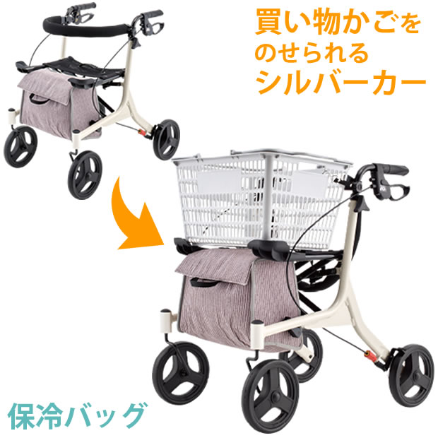 超目玉 シルバーカー 歩行車 ショッピングターン アロン化成 手押し車 老人用 高齢者 押し車 シルバーカート シニアカート 送料無料 プレゼント 贈り物 ギフト 独創的 Blog Personeriacartagena Gov Co