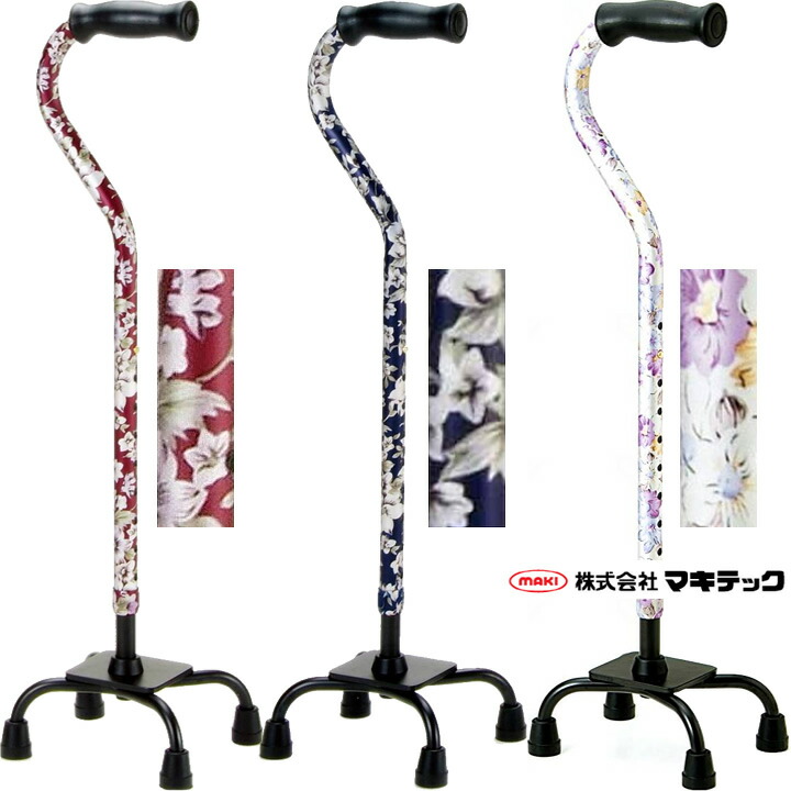 杖 ステッキ アルミ製4点支柱杖 50シリーズ マキテック OT-501 OT-502 OT-500 多点杖 プレゼント 介護