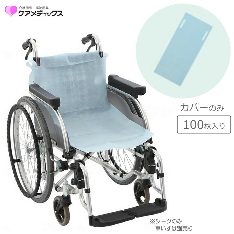 父の日差し上げ物特集