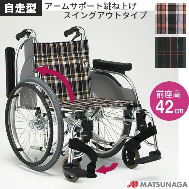父の日差し上げ物特集