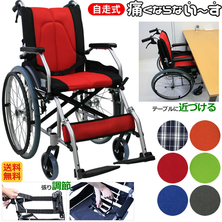 松永製作所 介助式車椅子 ネクストコア NEXT-21B(WC-10734) - 通販