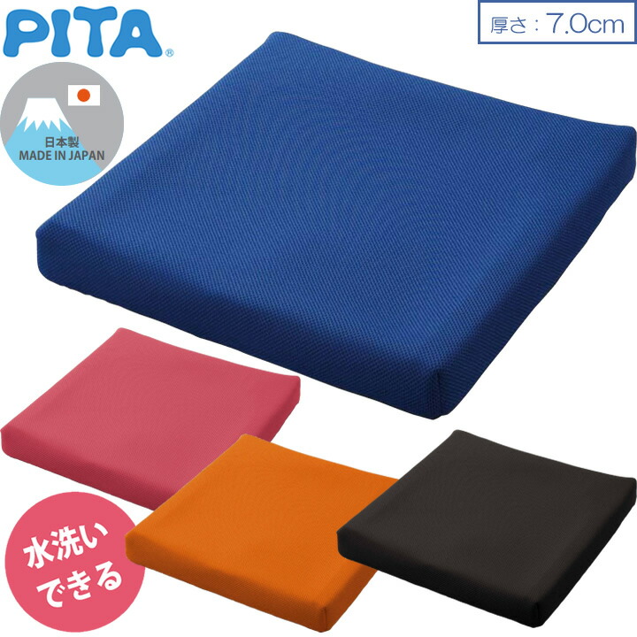 父の日差し上げ物特集