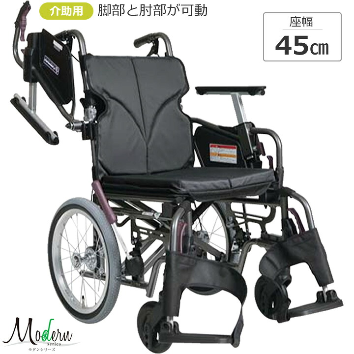 車椅子 モダンシリーズ Cスタイル(C-Style) 多機能タイプ 座幅45cm 車いす 介助用 中床タイプ高床タイプ 車イス カワムラサイクル KMD-C16-40-M KMD-C16-40-H KMD-C16-40-SH Cstyle 介助式 プレゼント ギフト 介護 42,900円